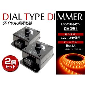 12V 24V対応 30A LED トラック デコトラ シャンデリア ルームランプ 調