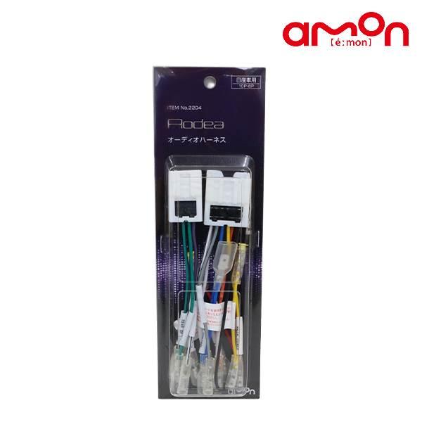 エーモン 180SX KRPS13 KRS13 RPS13 RS13 オーディオハーネス 2204 ...