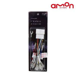 エーモン サンバー / サンバーディアス /サンバートライ TT1 TT2