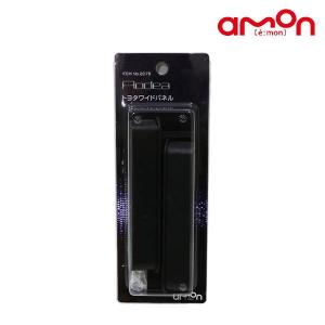 エーモン コペン (GRを含む) LA400K ワイドパネル 2276 ダイハツ