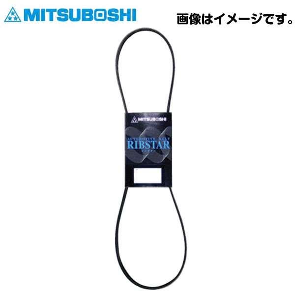 ランサー CT9A 三ツ星 ファンベルト 6PK1445L 1点セット 三菱 MN158795 互換