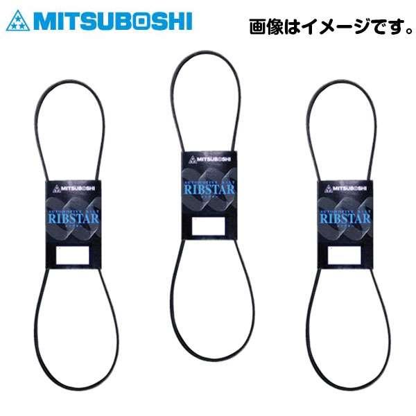 スカイラインGT-R BNR34 三ツ星 ファンベルト 4PK875 クーラーベルト 4PK910 ...