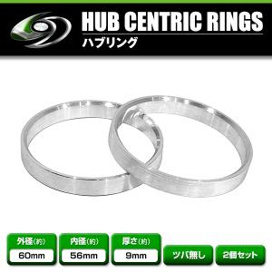 アルミ製円形ハブ 日本製 ツバ付き アルミ ハブリング 73 60 外径/内径 73mm→ 60.1mm 4枚セット