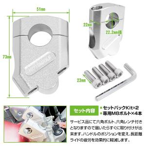 バイク ハンドルライザー ハンドルポスト PC...の詳細画像2