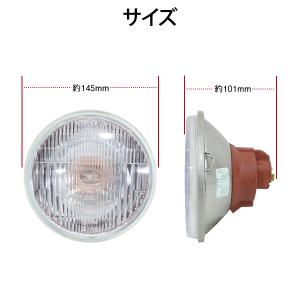 KOITO 小糸製作所 12V 丸型 丸目 4...の詳細画像1
