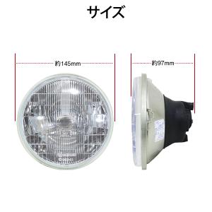 KOITO 小糸製作所 12V 丸型 丸目 4...の詳細画像1