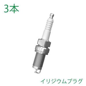 イリジウムプラグ ダイハツ ムーヴ／カスタム LA100S, LA110S 3本 9004851207 9408 プラグ パーツ 交換 補修