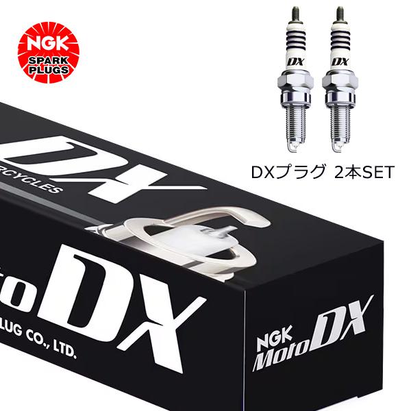NGK YZF-R25('18.1〜) RG43J/G402E MotoDXプラグ LMAR8ADX...