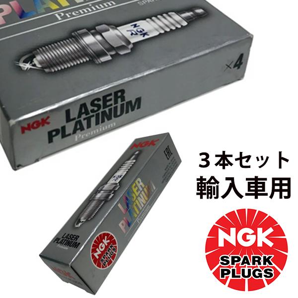 NGK ロッキー A200S？210S イリジウムプラグ SILKAR7G8G 92196 3本 ダ...