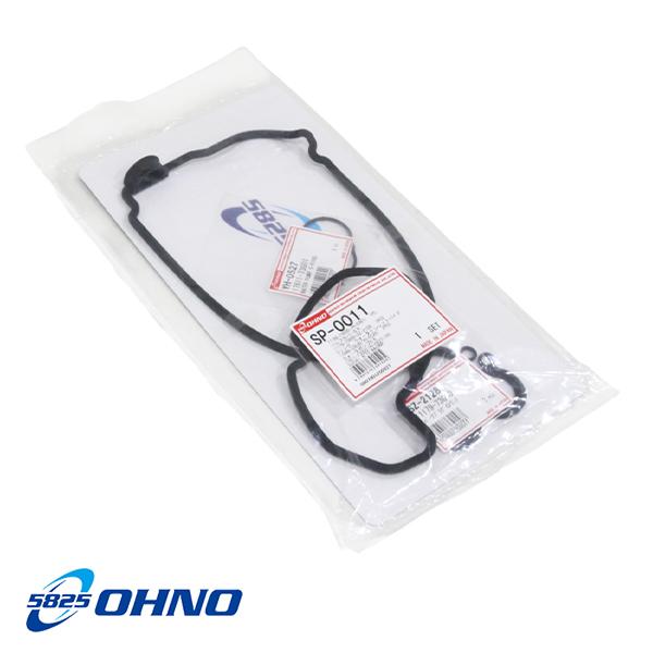 大野ゴム ワゴンR CV51Sタペットカバーパッキン SP-0011 スズキ パッキン ゴム ガスケ...