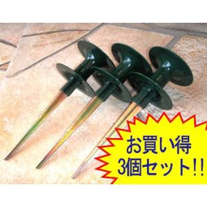 ホースガイド 3個セット