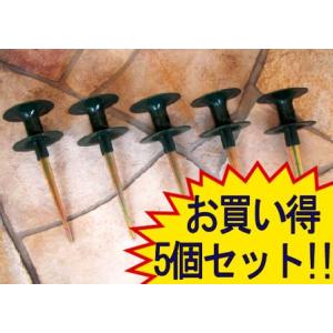 ホースガイド 5個セット
