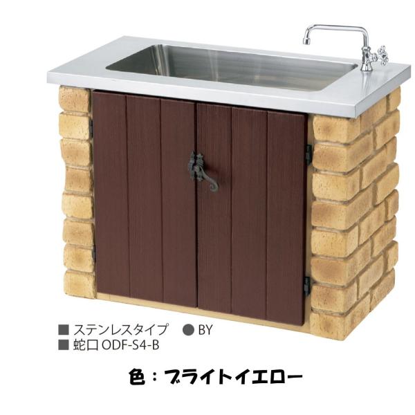 ガーデンシンク ステンレスタイプ