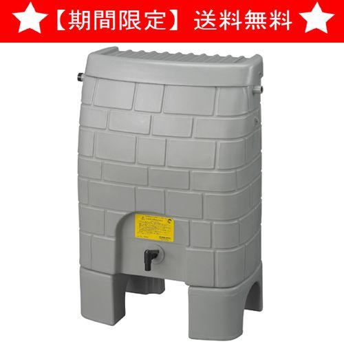 雨音くん 150Lセット 雨水タンク タキロン