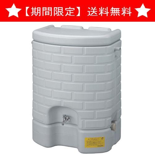 雨音くん 200Lセット 雨水タンク タキロン