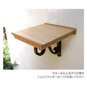 ウォールシェルフ 1L ディーズガーデン ディーズデコ