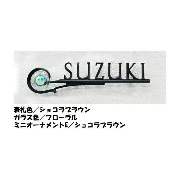 ディーズガーデン 表札 鋳物表札 A-04G アールブラック ディーズサイン 鋳物コレクション
