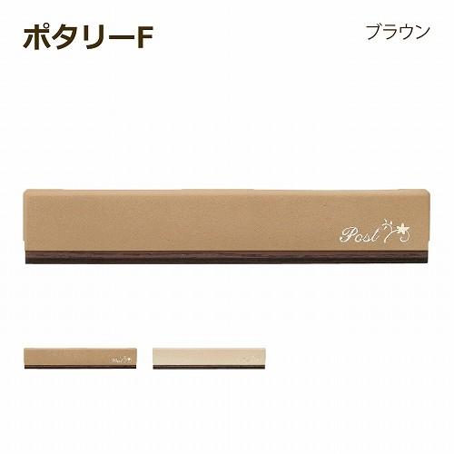 【正規特約店】ポスト 郵便ポスト 埋め込み 鍵付き おしゃれ 可愛い 口金タイプ ディーズポスト ポ...