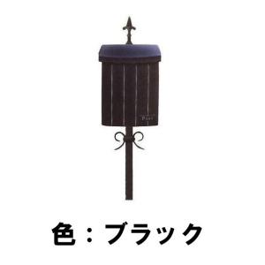 メールボックスポール１型 ディーズガーデン ディーズポスト 郵便ポスト