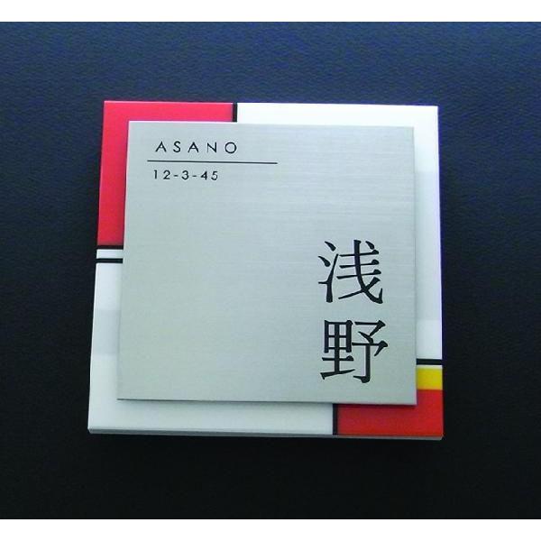 ステンレスデザイン 表札 Gh-014