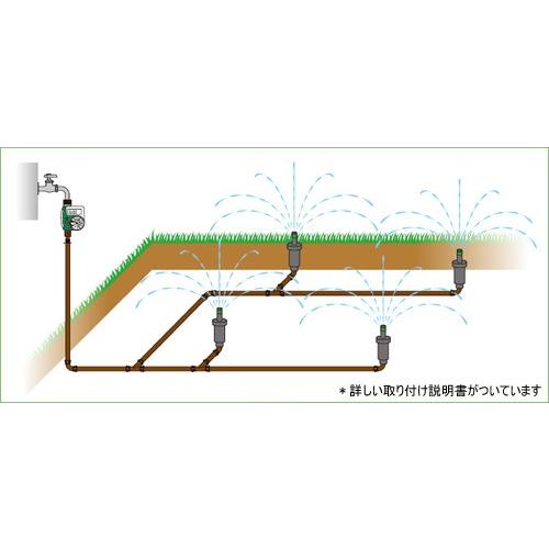 芝生用自動散水キット 散水時のみ地表に表れ散水する！