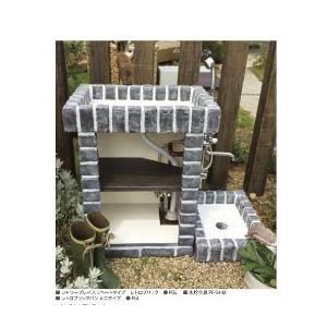 シャワープレイス ショートタイプ レトロブリック　※蛇口別売り