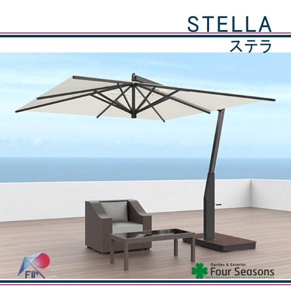 ステラ STELLA スクエアタイプ パラソル 日除け