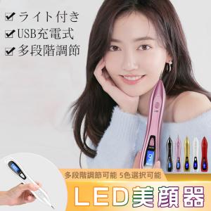 シミ レーザーの商品一覧 通販 Yahoo ショッピング