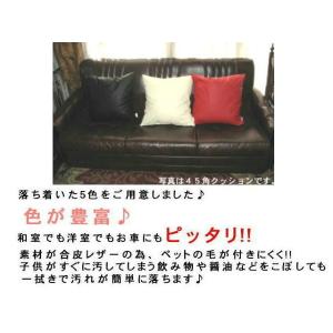 背当てジャンボクッションカバー65角(合皮レザ...の詳細画像1