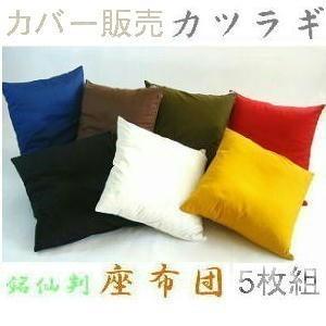 あ*き様 茶席座布団　吉野間道柄　美品　茶道具　10枚組 楽天市場】茶席用座布団 吉野間道 茶 五客 : 茶道具商 左座園
