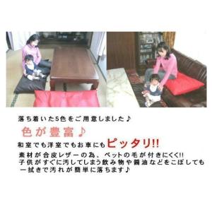 【送料無料】ジャンボ長座布団(合皮合成皮革レザ...の詳細画像2