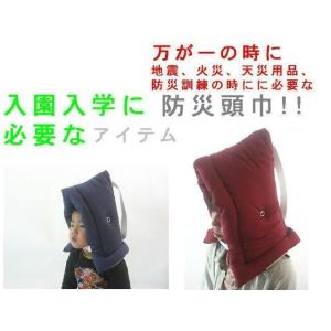 ◆小学生〜大人用まで防災頭巾(大) (オックス...の詳細画像1