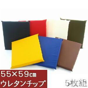 ５枚組みセットがお買い得!!チップウレタンチップ座布団５５×５９ｃｍ銘仙判サイズ(カツラギ柄無地)クッション座布団カバー、おしゃれ｜foushei10