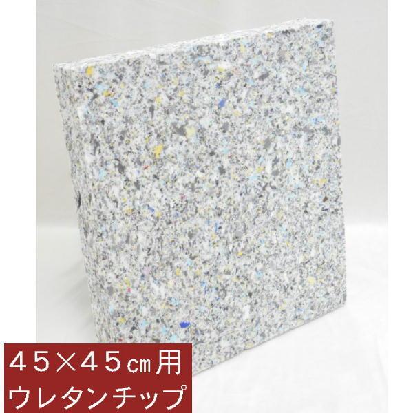 【返品不可】座布団カバー用中材チップウレタンチップウレタン座布団４５ｘ４５ｃｍ、日本製、おしゃれ、ヌ...