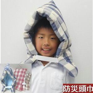 ◆小学生〜大人用まで防災頭巾(大)(カントリーチェック織物)【撥水加工】防災ずきん、中学生、子供用、国産、洗える、小学校高学年、男の子、女の子