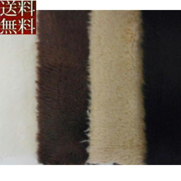 【全国送料無料】【郵送で発送します】【返品不可】マイクロシールボア起毛無地 生地サイズは、約２０〜２...
