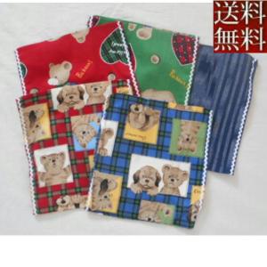 【全国送料無料】【返品不可】【郵送で発送します】 【在庫限り】【値下げました】 生地カバーレース付、２０×２０ｃｍ、２０角クッションカバー、かわいい