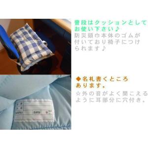 ◆小学生〜大人用まで防災頭巾(大)(カントリー...の詳細画像2