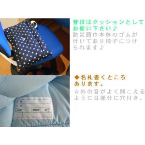 ■幼児〜小学生低学年1年生、2年生防災頭巾(小...の詳細画像2