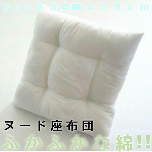座布団55x59cm銘仙判カバー用ヌードクッショ...の商品画像