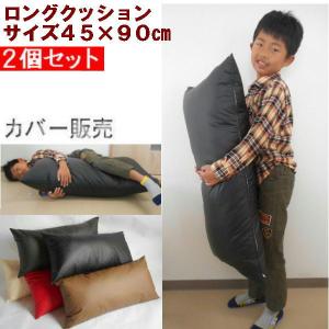 ヌードクッション ボルスター 直径 20×長さ50cm 日本製 円形 丸型 円柱