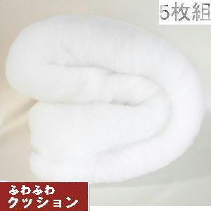 返品不可】手芸わた約260gポリエステル綿1シートタイプサイズ約