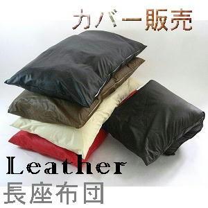 NANGA（ナンガ） クッション クッションカバー GOODSLEEPING THROWKET