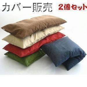 5枚組みセットがお買い得!!座布団カバー55×59cm銘仙判サイズ