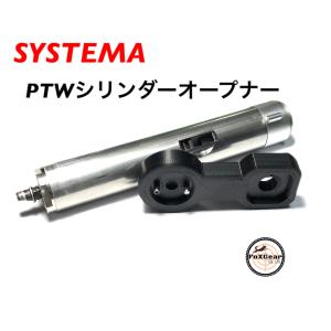 東京マルイ 次世代電動ガン インナーバレル 27.5cm : FoXGearYahoo