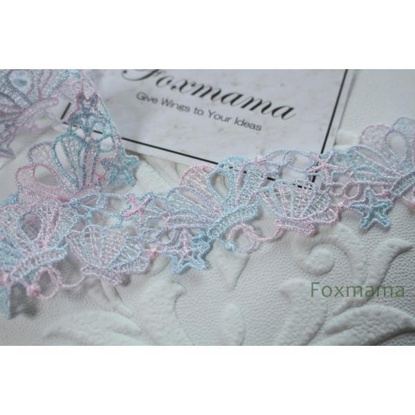 ケミカルレース 1m シェル 貝 グラデーション 水色xピンク (LSL301PKHDGD)