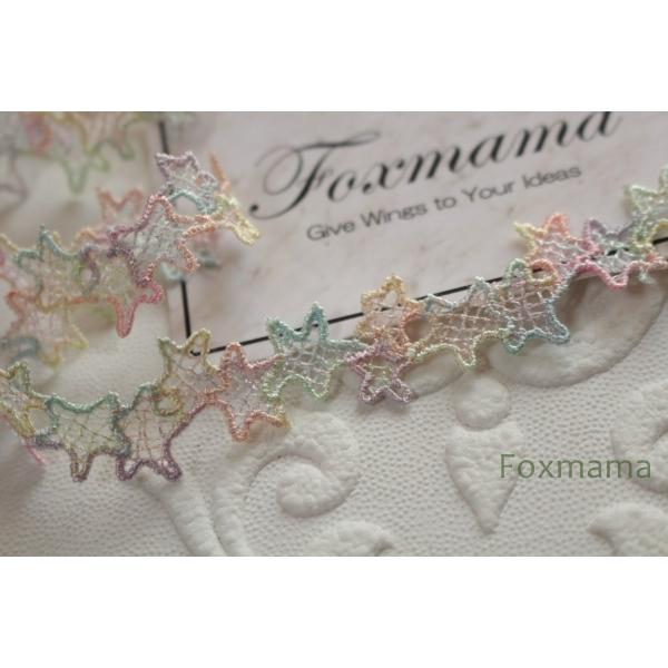 ケミカルレース 1m 星 グラデーション カラフル レインボー色 (LST151MXHDGD)