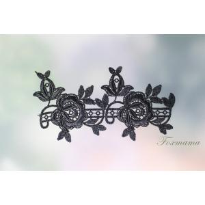 ケミカルレースモチーフ 1枚 花 オベリスク  黒 Bタイプ(MFLA01BKSE0B)