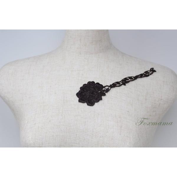 ケミカルレースモチーフ 2枚 花 フラワー こげ茶色 (MFLA61KCJJ00)