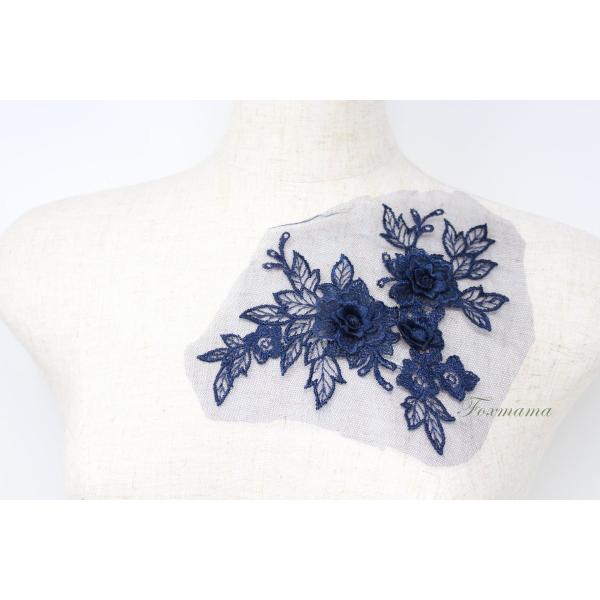 チュール刺繍花びら立体モチーフ ネイビー タイプB 1枚(MTHA92NVJQ0B)